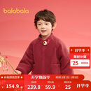 巴拉巴拉男童棉衣女童棉袄宝宝棉服冬装2025年拜年服毛绒外套208125106201