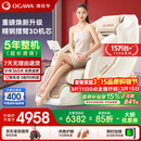 奥佳华【上市企业】按摩椅家用太空舱肩颈腰背全身政府补贴电动摇摇椅送老人生日礼物7508pro+流光雅杏