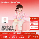 巴拉巴拉童装儿童套装男童女童新中式两件套2026新款春装小棉袄保暖拜年服