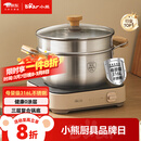 小熊（Bear）316L不锈钢汤锅+蒸屉 炖锅蒸锅24cm煮粥锅燃气灶通用CP-JG010-P03