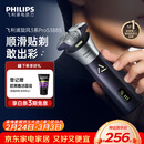 飞利浦电动剃须刀旋风3系PRO刮胡刀 风驰切剃6D浮动刀头 生日礼物送男生男友老公父亲