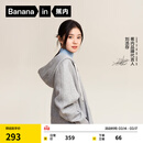 蕉内（Bananain）【刘浩存同款】非常服503Relax男女针织连帽休闲外套百搭显瘦卫衣 【刘浩存同款】中麻灰 M