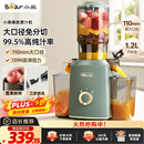 小熊（Bear）榨汁机 原汁机渣汁分离 多功能家用全自动冷压榨果汁橙汁压榨器果蔬机110mm口径F02E3