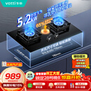 华帝【升级纳米抗污科技】燃气灶天然气嵌入式台式5.2kW猛火煤气灶双灶台一级能效燃气灶具i10071B