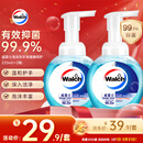 威露士泡沫洗手液健康呵护225ml×2瓶 家用儿童抑菌消毒泡泡 灭甲流感