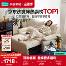 林氏家居折叠沙发床一体两用沙发客厅小户型猫抓布单人折叠床G064