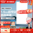 欧普照明（OPPLE）led铝扣板灯 集成吊顶面板灯厨卫灯天花板格栅平板灯嵌入式平板灯 锦悦极窄边Ra80【30*60 | 36瓦】 三年质保