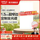欧普照明（OPPLE）铝扣板灯集成吊顶面板灯led厨卫灯天花板格栅平板灯嵌入式平板灯 锦悦极窄边全光谱Ra97【30*60 | 36瓦】 三年质保