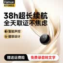 FAMUE高清降噪专业录音笔录音神器小巧便携超长续航律师会议培训专用录音转文字 64G【长期保存 储存288小时】