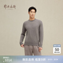 鄂尔多斯1980秋冬纯羊绒圆领基础休闲羊绒衫 岩灰-25 L 175/96A