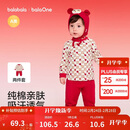 巴拉巴拉【balaOne】童装婴儿宝宝内衣套装2025新款冬家居服罗纹高腰新年