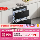 方太【消毒柜嵌入式J55E】110L大容量双层 家用消毒碗柜 5分钟瞬消  二星级三重组合消毒 