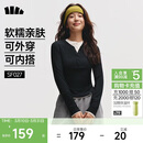 蕉下（beneunder）打底衫女内搭可外穿洋气亨利领长袖T恤女装SF027黑L