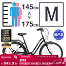 迪卡侬迪卡侬城市自行车26寸代步单速男女上班通勤轻便学生单车OVB1 黑色S/M号（1.45-1. 75m） 26英寸 单速