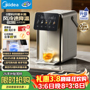 美的（Midea）小魔方电热水瓶饮水机水壶316L新款全自动智能风冷保温恒温一体0塑料可拆家用净饮5L大容量31FPro