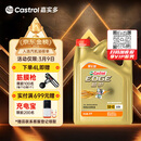嘉实多（Castrol）极护智E版 全合成机油 润滑油 5W-40 SP A3/B4 4L 汽车保养