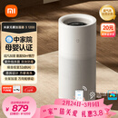 米家小米空气加湿器 母婴级认证无雾加湿器3-1200 保湿礼品卧室大容量家用婴儿孕妇1200ml/h 