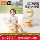 曼龙儿童折叠坐便器宝宝便携马桶户外可折叠旅行神器男女童坐便器