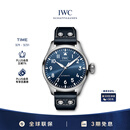 万国（IWC）礼物 大型飞行员 蓝盘 小牛皮表带 自动机械男表 IW329303 43mm