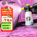 绿田（LUTIAN）pa壶洗车泡沫喷壶高压洗车机家用水枪头专用发泡神器工具
