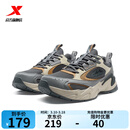 特步门店同款無境户外男鞋2025年秋季新品运动徒步登山鞋975319170006 烟灰色/木炭灰 42