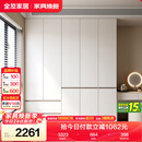 全友家居 现代简约大衣柜卧室家用收纳柜一体靠墙储物柜子成品挂衣橱