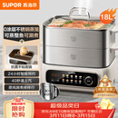 苏泊尔（SUPOR）电蒸锅 家用多功能炖蒸煮一体电热锅 0涂层不锈钢蒸屉 电煮锅 18L多用途锅 ZN30FC669