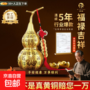 【真便宜】百福铜葫芦摆件黄铜镇铜葫芦宅开盖开口空心家用玄关全铜葫芦五帝纯黄铜开盖百福葫芦开口空心铜葫芦铜摆件大号家居客厅摆设工艺品 【纯铜百福】28cm铜葫芦（送底座五帝钱）