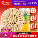 同仁堂品牌北京同仁堂四川麦冬200g泡养生茶冬麦东非野生中药材