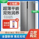 容声【三包机】容声600升超薄60CM平嵌对开门冰箱清辉印BCD-600WKS1HPGZA 外观微瑕疵