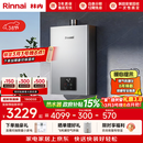 林内（Rinnai）【小蛮腰Pro plus】16升极光灰燃气热水器  超能恒温芯 恒温热水器上门安装 16GD33（JSQ31-GD33）