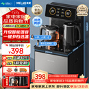 美菱（MeiLing）智能遥控升级语音款茶吧机 京菱系列 家用饮水机制冷制热一键选温立式泡茶机MY-DA3919Bpro