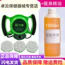 磁力瘦震脂仪美容院多功能振动按摩器塑形仪懒人仪器 套餐(一)绿色+精油【】 套餐(一)绿色+精油【】