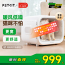 小佩智能宠物烘干箱MAX白色 宠物全自动吹毛机猫犬洗澡神器