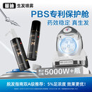 蔓迪生发喷雾5%米诺地尔酊90ml*2瓶男士专用治脱发育发斑秃原液搽剂曼迪京东自营米洛地尔生发剂