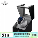 海鸥（SEAGULL）摇表器 机械表摇摆器 转表器 男女士手表收纳盒 摆动器上弦器