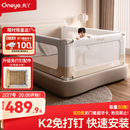 丸丫K2婴儿床围栏宝宝防摔防护栏床边防掉档板免打孔三面卡其1.8+2+2