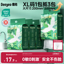 德佑洗脸巾壁挂式加大加厚一次性干湿两用棉柔洁面绵柔巾160抽*4提