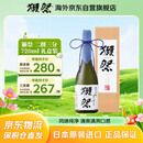 獭祭Dassai23二割三分720ml礼盒装 纯米大吟酿 日本清酒 原装进口