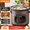 苏泊尔（SUPOR）快炖电炖锅 电砂锅 电炖盅 炖汤盅煲汤锅 紫砂锅 燕窝炖盅  煮粥神器 熬粥锅 DG50YC872多功能锅