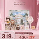 花知晓 彩妆套装礼盒送女友老婆情人节生日礼物 融心白巧