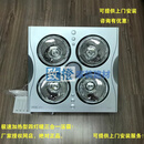 FHJQB龙胜名族浴霸卫生间浴室吸顶式四灯暖三合一老式取暖器强排风静音 自己安装