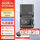 神牛【新品现货】iT32机顶闪光灯＆X5引闪器TTL高速同步相机摄影灯适用佳能尼康索尼富士便携 【索尼现货】iT32+X5引闪器-入会有礼 官方标配