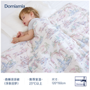 DOMIAMIA森睡凉凉被莱赛尔凉感被夏凉被婴儿被子儿童宝宝空调被