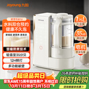 九阳（Joyoung）破壁机【厨房好物】轻音变频破壁机家用全自动水箱榨汁豆浆机1.75L降噪料理大师 B1U国家补贴