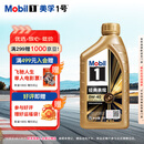 美孚（Mobil）美孚1号先进全合成汽机油小金美0W-40经典表现SP 1L 汽车保养
