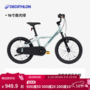 迪卡侬儿童自行车单车脚踏车男孩女孩宝宝童车OVBK 16寸儿童自行车-森光绿 【铝架】 单速