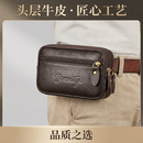 BEMINGWAY真皮手机包男士穿皮带小腰包多功能中年横款小包包头层牛皮 升级版加大号