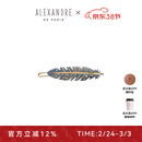 亚历山大（ALEXANDRE DE PARIS）时尚刘海夹休闲边夹奢品发夹生日礼物女士  Z羽毛礼盒