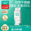 全棉时代【孙颖莎同款】棉柔巾一次性洗脸巾擦脸巾抽纸100%棉擦脸20*20cm 【双开口加厚悬挂款】 80抽*1包